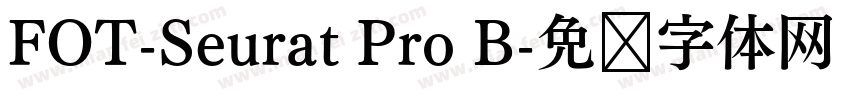 FOT-Seurat Pro B字体转换